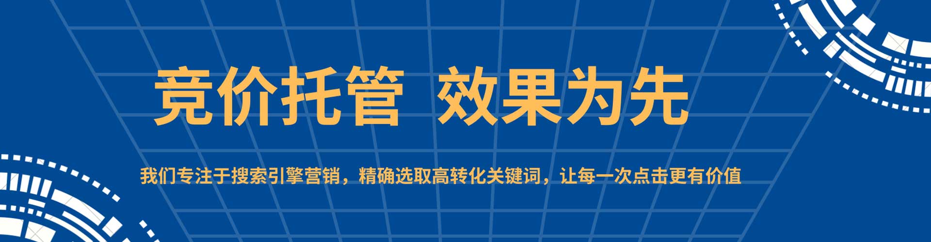 田寮渠道开户返点