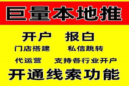 百度推广月费预算优化方案